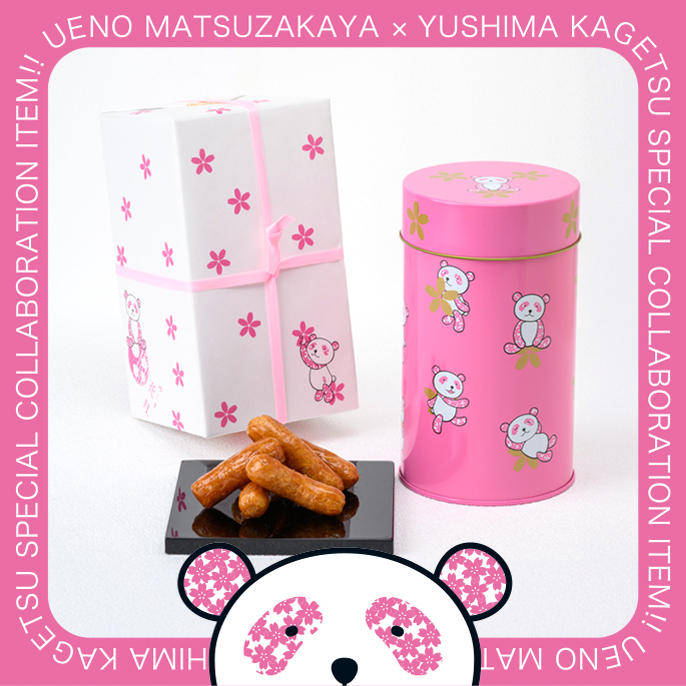 かりんとう 丸缶(さくらパンダ缶)