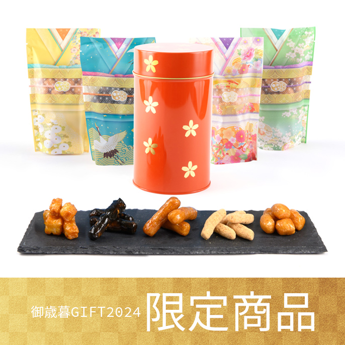 【期間限定】丸缶単衣セットSP